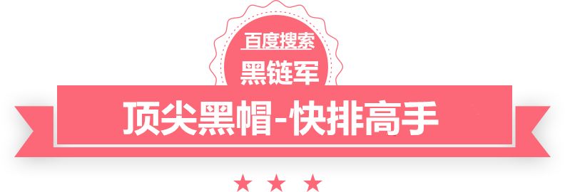 正版资料2025年澳门免费河北图书批发市场